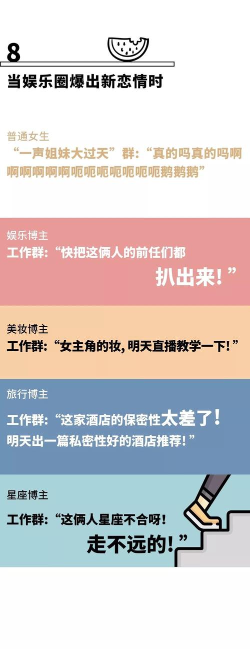 雪山别墅三个女孩做爱假期游戏：下载及攻略指南