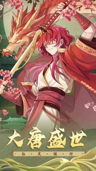 艾尼西亚与契约纹下载安卓版:超好玩RPG手游推荐