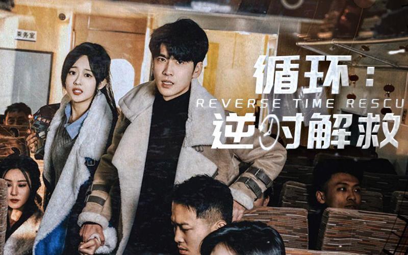 循环支付游戏：精彩剧情，引人入胜的恋爱故事