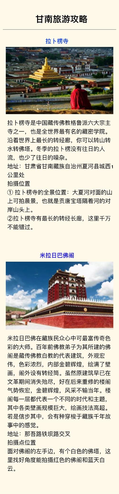 想了解时空旅行？官方网站带你一探究竟