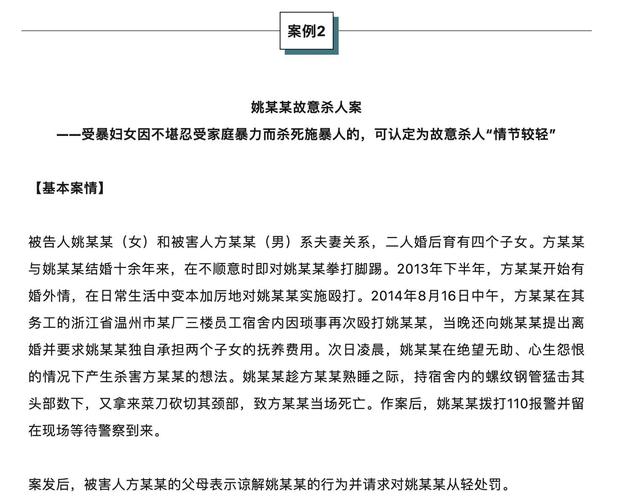 真实故事改编:被恶霸侵犯的姐姐安卓版下载