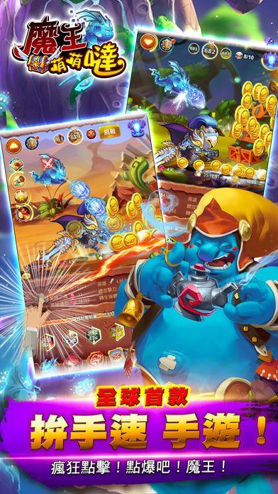 魔王的冒险者小镇如何下载?安卓手机下载教程详解