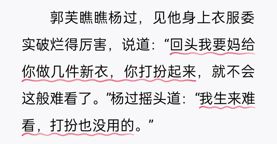 大兄弟必玩！杨过游戏推荐及新手入门指南