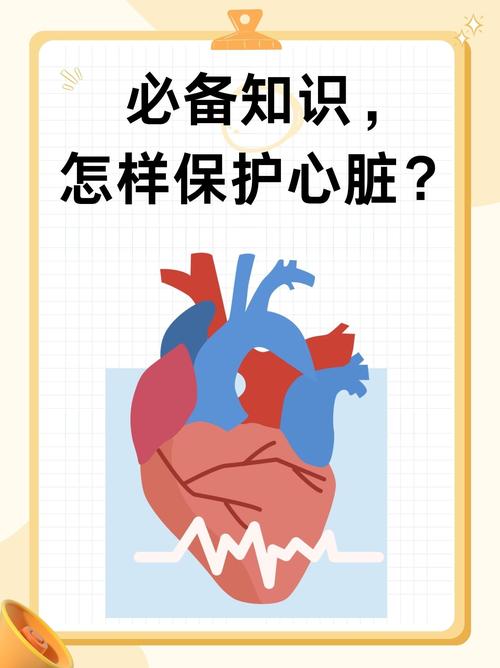 安全可靠的心脏问题下载地址,远离病毒和陷阱!