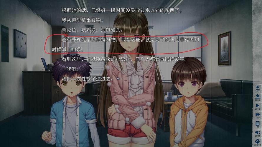 末世孤雄游戏介绍:体验刺激的末日冒险