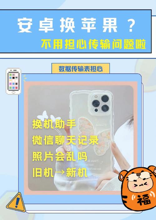 妻子的生活V1.0安卓汉化版下载：小虎论坛资源分享