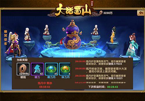 火爆手游鲁迪游戏下载：简单操作，趣味无限，等你来挑战