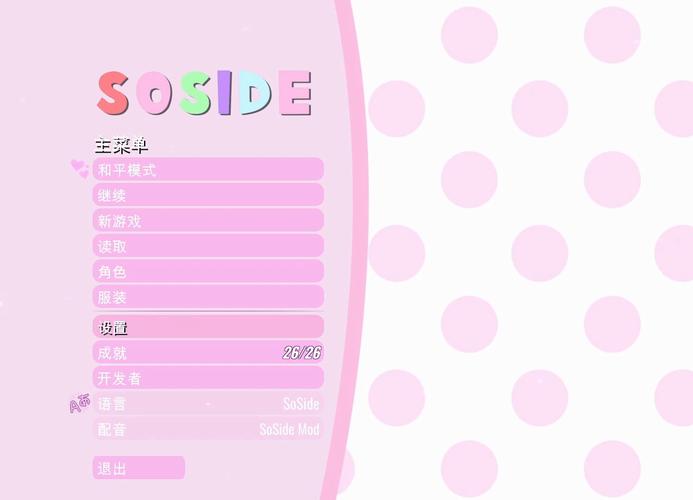 SOB游戏高清替换包推荐：提升游戏体验，从此爱不释手！