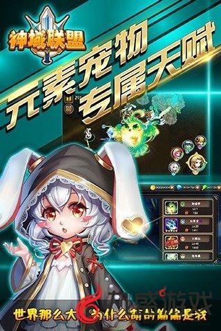 超能X天使游戏下载:快速获取游戏资源,畅玩刺激冒险