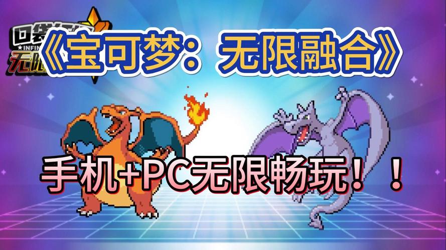 H版宝可梦安卓下载地址:免费安全无病毒