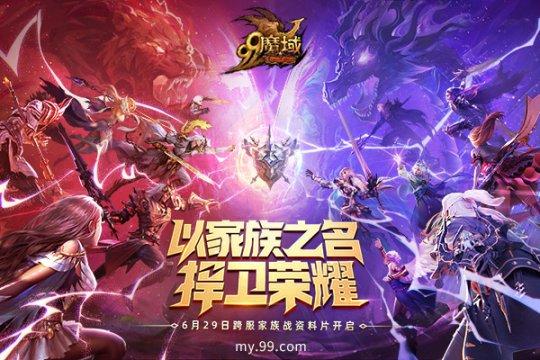 阿鲁毕恩最新版下载:官方正式版游戏等你体验