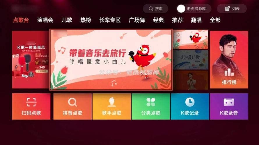 想玩SOA亲妈姨妈歌手版？这里有最新版本资源！