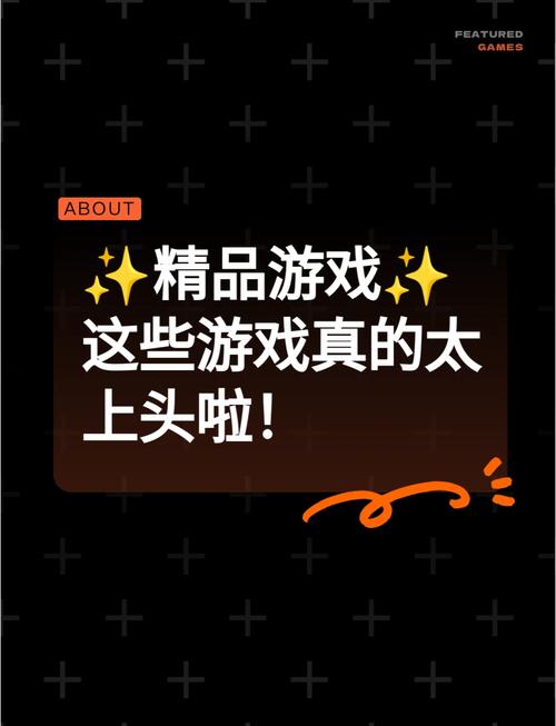 欲望乐园官网推荐：超人气游戏，小说改编，等你体验