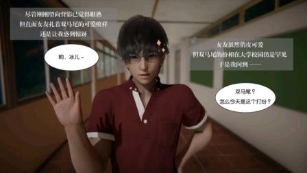 超全校花小冰版本大全,资源合集免费分享!