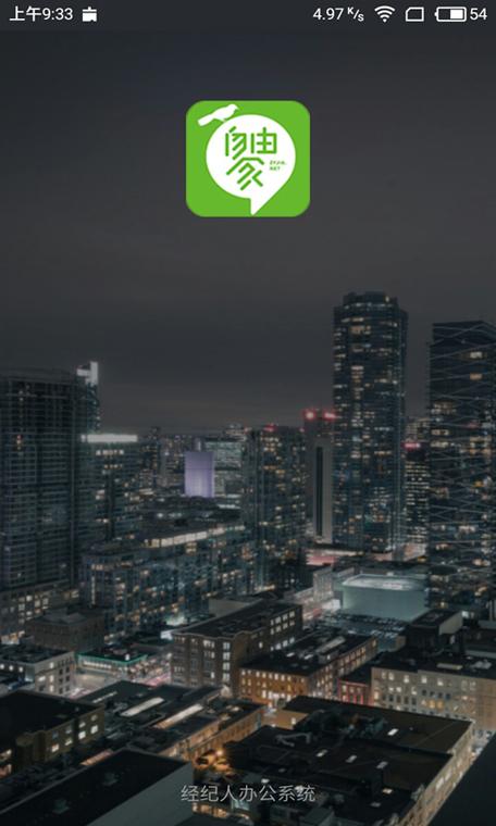 家庭数女手游下载安装步骤，图文详解