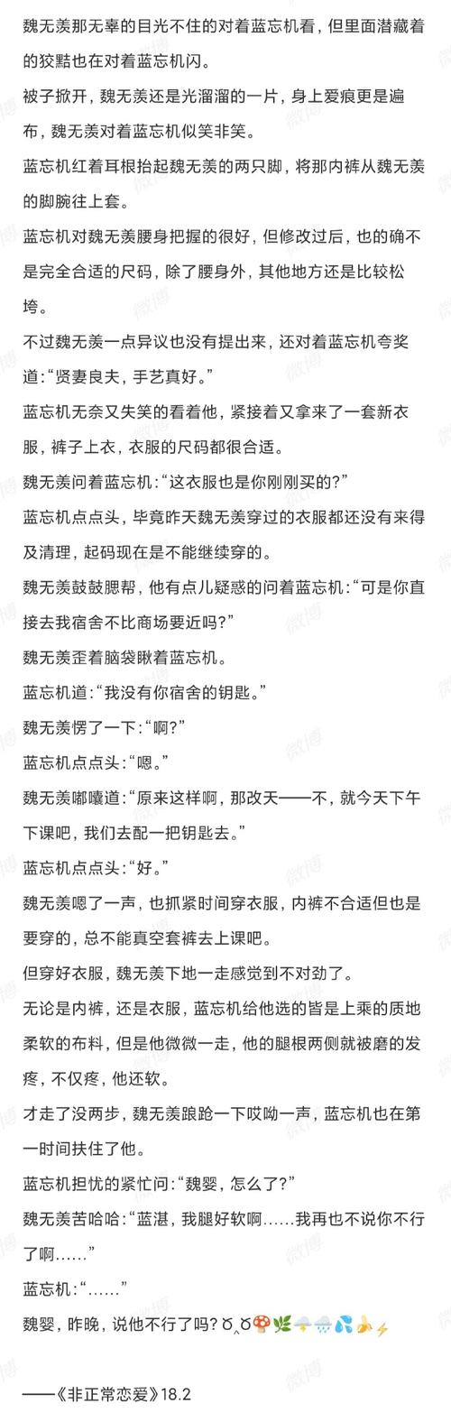 恋爱成双汉化版更新到多少了?玩家都在这里下载!