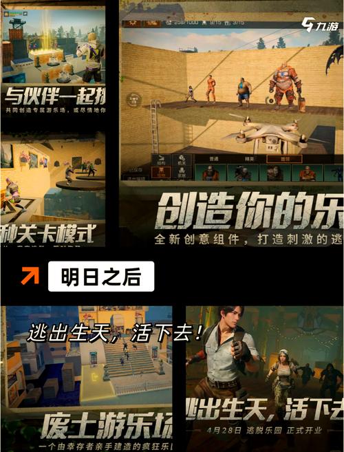 胁迫COERCION安卓下载：刺激SLG游戏体验