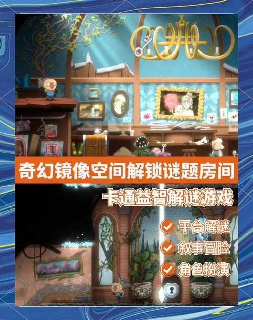 解锁童话最新版本:不一样的童话体验