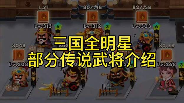 最新成名之路V0.1下载地址：玩转明星养成游戏