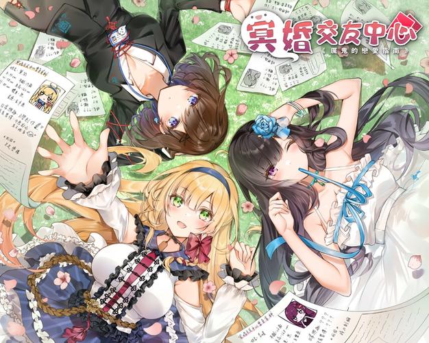 冥婚交友中心下载地址在哪?快速下载入口分享