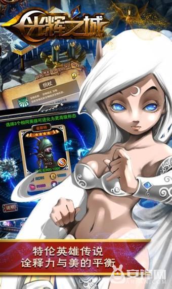 圣塔县的生活官方网站：游戏下载及最新资讯都在这里