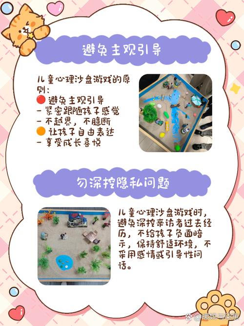 史上最全禁忌的秘密游戏攻略:玩转游戏技巧