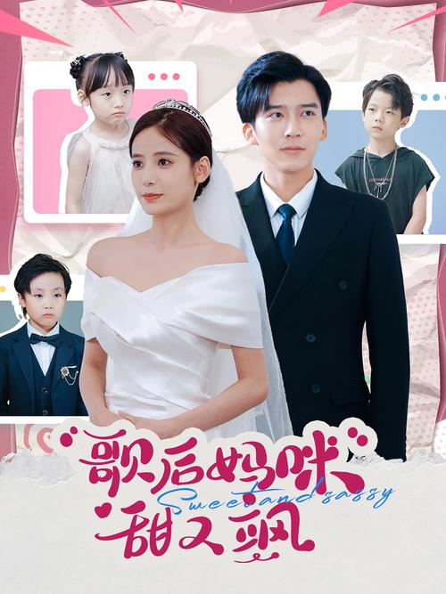 解密SOA亲妈姨妈歌手版:完整版本资源推荐