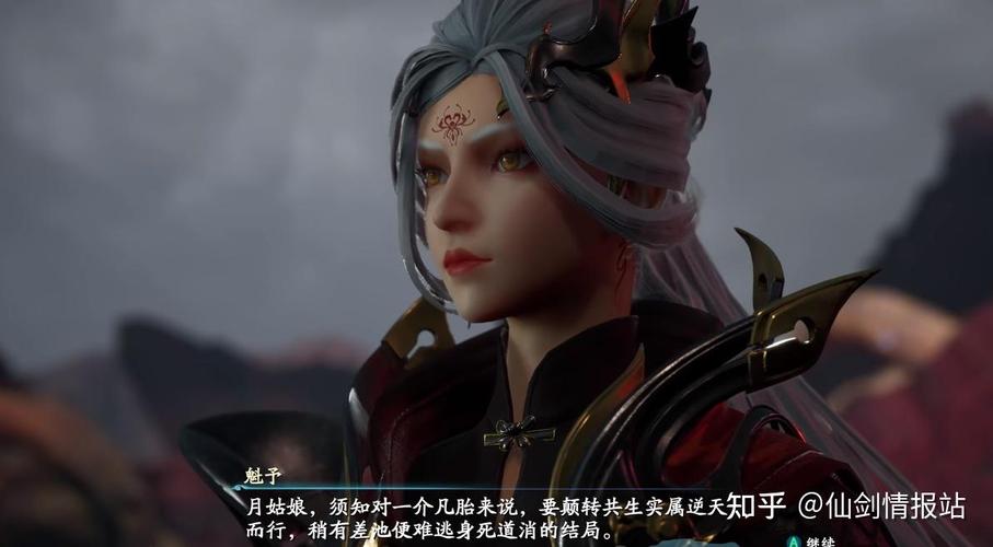 仙剑7月清疏和黑暗子秋最新版本是多少?1.14版完整体验!