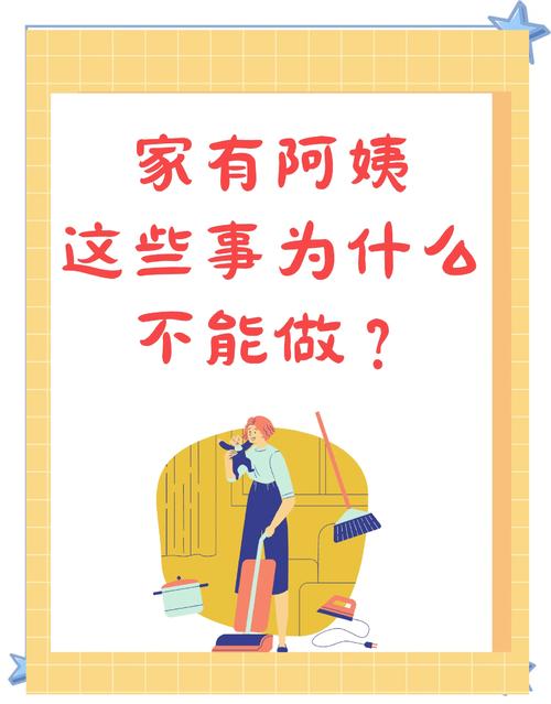 找不到好保姆?试试这些下载渠道!