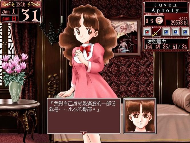 大学狂热汉化版:最新更新内容及游戏体验分享