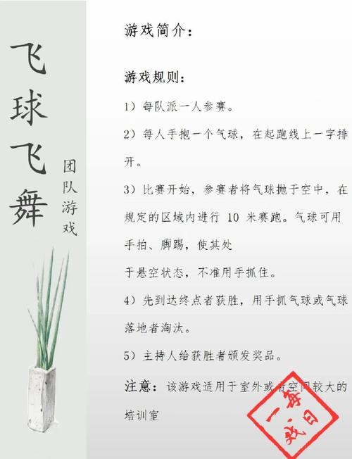 想玩活力8.6.1？ViRility汉化版下载地址分享