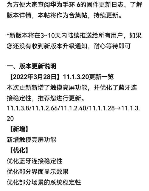 女巫训练师最新版本号是多少?超详细版本更新说明!