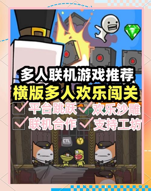 想玩室友1.3?官网地址带你进入游戏世界