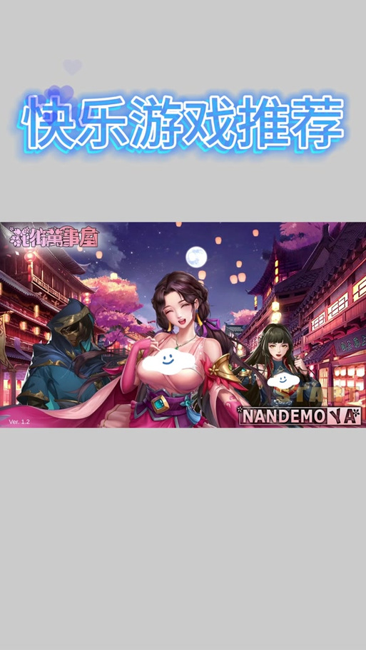 魅魔少女杨过游戏：你从未见过的神仙姐姐？