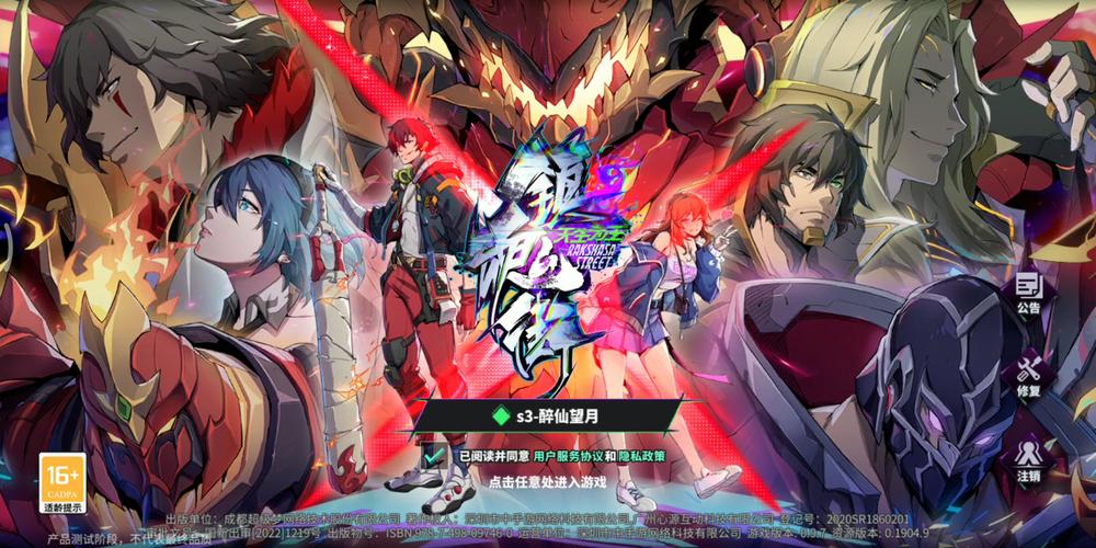 青楼之王各版本对比:哪个版本最值得玩?新手玩家必看!