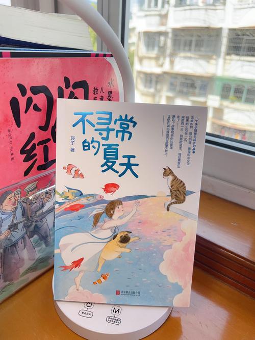 不需要爱的夏天资源难找?这里提供安全可靠的更新地址!