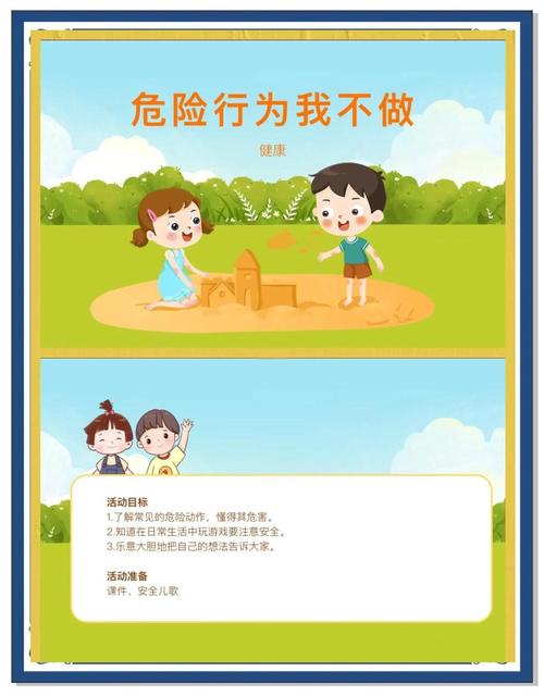 想玩危险中的日常生活?这里提供游戏下载方法