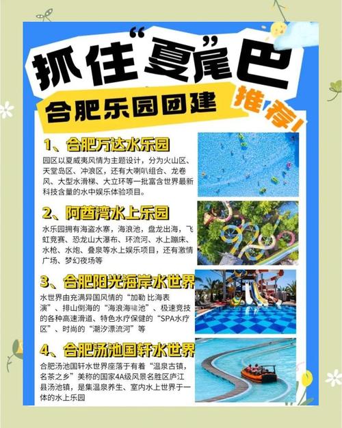 SOA水上乐园游戏介绍：带你体验不一样的夏日激情