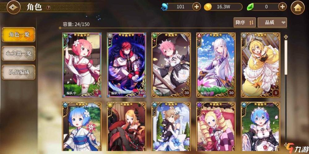 反叛的使徒KK小屋安卓版:游戏体验与下载攻略