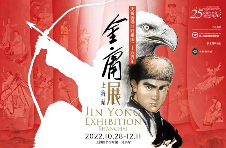 激情燃烧的岁月：杨过游戏，重温侠侣江湖梦