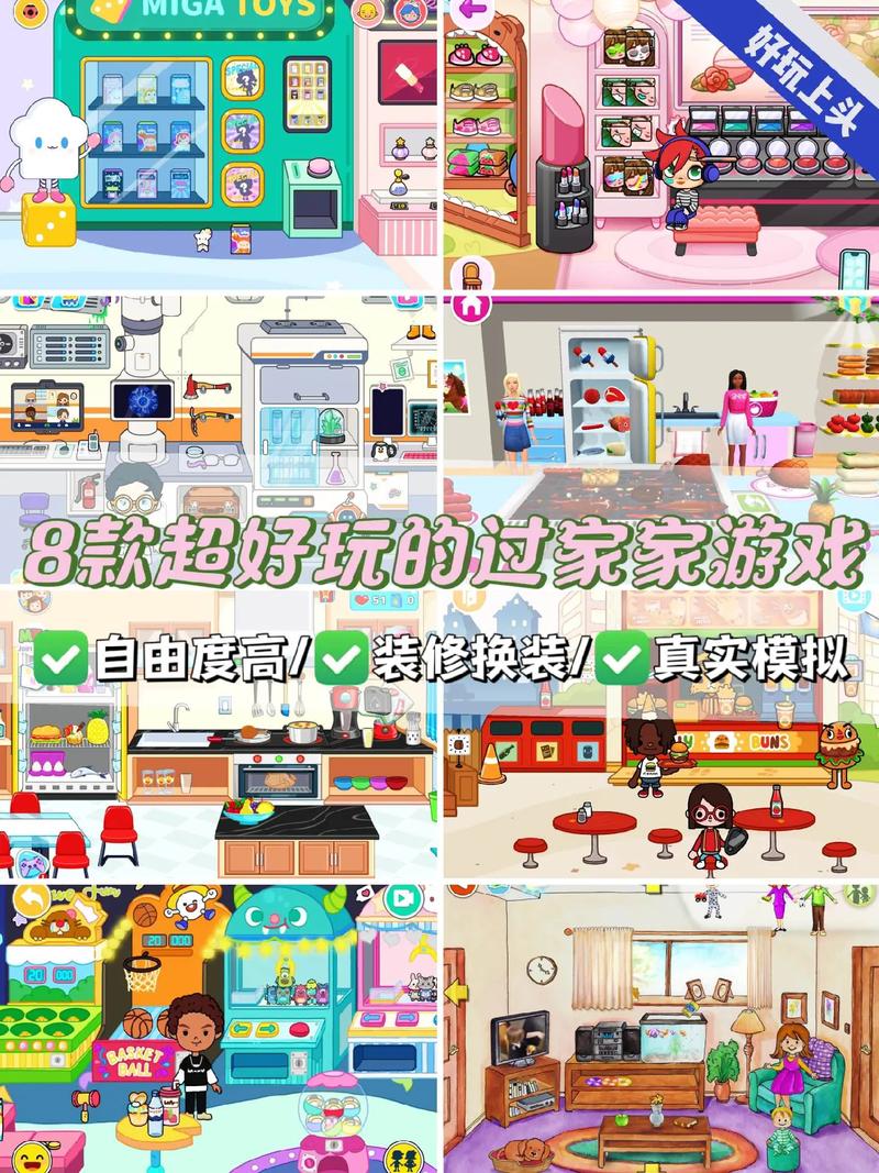 我们的家游戏下载地址：刺激逃生，惊险旅程！