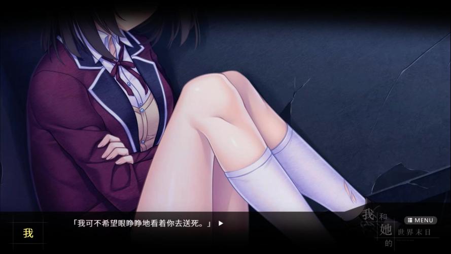 最新版她在末日中堕落了下载：官方正式版，开启你的末日冒险