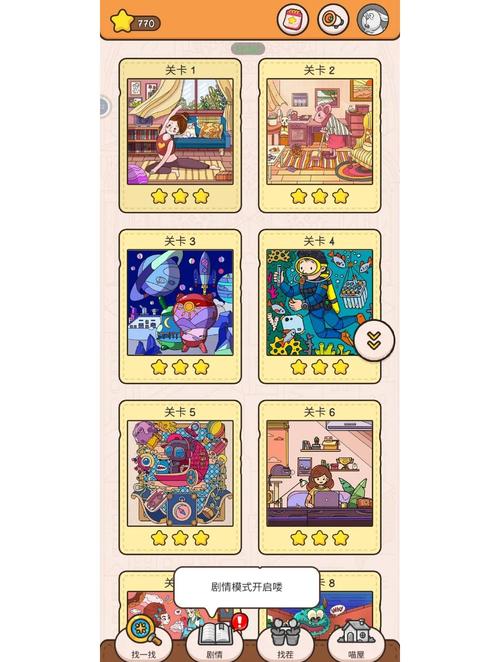 寻找宝藏的乐趣:纳迪亚之宝完结版绅士游戏攻略