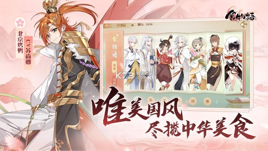 奉仕部活入部体验篇游戏下载地址:我的游戏体验分享