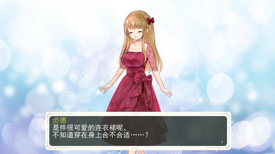 少女骑士救主记版本大全：哪个版本最好玩？