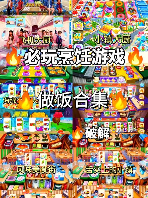 美味的诅咒杨过游戏：好玩到停不下来的武侠手游