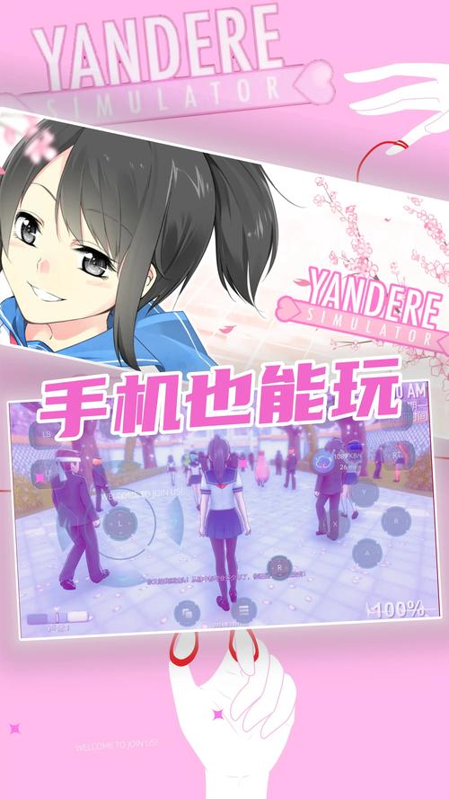 受虐狂模拟器下载地址:快速获取游戏,畅玩无阻