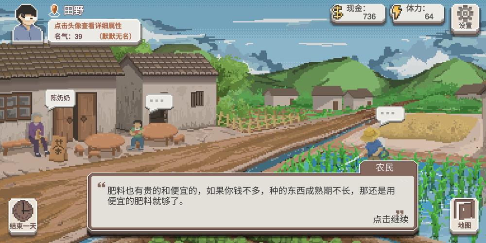 乡下生活游戏下载方法大全，避免下载到盗版！