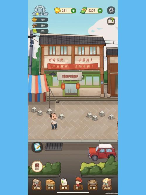 幸福督市游戏下载教程：简单易懂快速上手