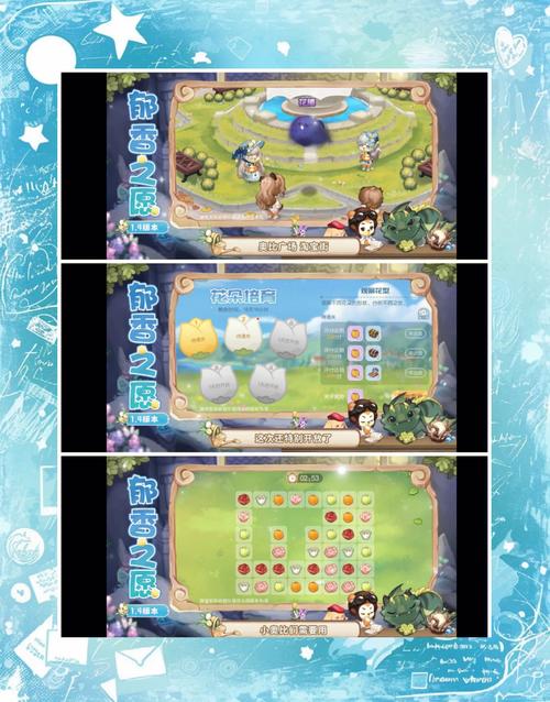 时间旅行最新版本更新了什么？体验全新玩法！